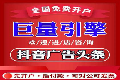 探索百度竞价账户托管的奥秘：多行业成功经验分享